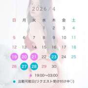 ヒメ日記 2026/04/19 19:25 投稿 まりあ★満足度120％の神美人 Bell～S級美女お姉様・人妻デリヘル～