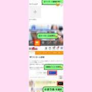 ヒメ日記 2026/06/09 15:30 投稿 まりあ★満足度120％の神美人 Bell～S級美女お姉様・人妻デリヘル～