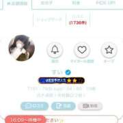 ヒメ日記 2025/06/09 18:13 投稿 すい 秋葉原コスプレ学園in仙台