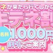 ヒメ日記 2025/09/09 00:23 投稿 すい 秋葉原コスプレ学園in仙台
