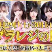 ヒメ日記 2025/03/28 22:47 投稿 くう・高級ソ〇プ出身 Platinum Legend(プラチナムレジェンド)