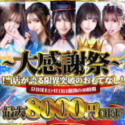 ヒメ日記 2025/05/10 20:07 投稿 くう・高級ソ〇プ出身 Platinum Legend(プラチナムレジェンド)