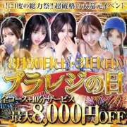 ヒメ日記 2025/08/28 12:07 投稿 くう・高級ソ〇プ出身 Platinum Legend(プラチナムレジェンド)