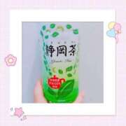 ヒメ日記 2025/05/24 23:52 投稿 つぼみ One More奥様　八王子店