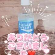 ヒメ日記 2025/06/29 00:09 投稿 つぼみ One More奥様　八王子店