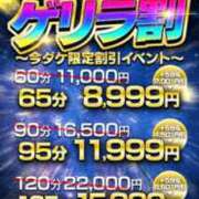 ヒメ日記 2025/10/25 13:30 投稿 つぼみ One More奥様　八王子店