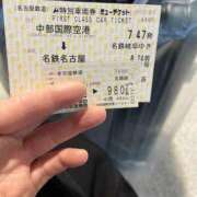 ヒメ日記 2025/04/13 07:53 投稿 ちひろ CLUB DEEP 博多