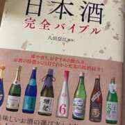 ヒメ日記 2025/04/29 20:43 投稿 ちひろ CLUB DEEP 博多