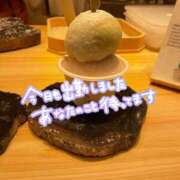 ヒメ日記 2025/05/21 19:23 投稿 ちひろ CLUB DEEP 博多