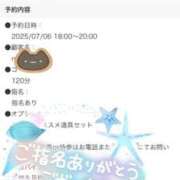 ヒメ日記 2025/07/06 17:23 投稿 ちひろ CLUB DEEP 博多