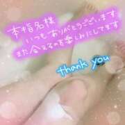 ヒメ日記 2025/08/16 21:03 投稿 ちひろ CLUB DEEP 博多