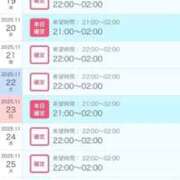 ヒメ日記 2025/11/15 10:33 投稿 ちひろ CLUB DEEP 博多