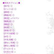 ヒメ日記 2025/11/19 21:23 投稿 ちひろ CLUB DEEP 博多