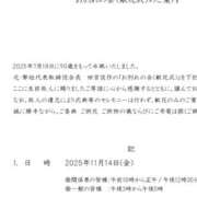 ヒメ日記 2025/11/27 02:53 投稿 ちひろ CLUB DEEP 博多