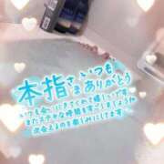 ヒメ日記 2025/12/01 17:23 投稿 ちひろ CLUB DEEP 博多