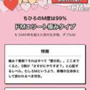 ヒメ日記 2026/04/18 11:03 投稿 ちひろ CLUB DEEP 博多