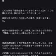 ちひろ 今年も…… CLUB DEEP 博多