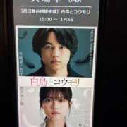 ちひろ 今日は CLUB DEEP 博多