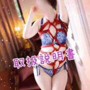 ヒメ日記 2026/09/12 01:53 投稿 ちひろ CLUB DEEP 博多