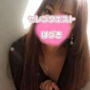 ヒメ日記 2025/03/03 04:35 投稿 はづき セレブクエスト-omiya-
