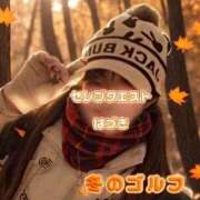 ヒメ日記 2025/03/03 18:25 投稿 はづき セレブクエスト-omiya-