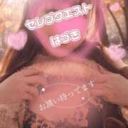 ヒメ日記 2025/03/08 15:55 投稿 はづき セレブクエスト-omiya-