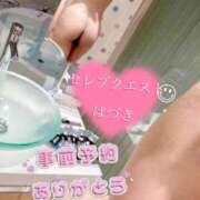 ヒメ日記 2025/06/07 00:03 投稿 はづき セレブクエスト-omiya-