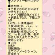 ヒメ日記 2025/10/09 00:42 投稿 はづき セレブクエスト-omiya-