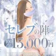 ヒメ日記 2025/10/10 10:07 投稿 はづき セレブクエスト-omiya-