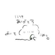 ヒメ日記 2025/12/12 23:48 投稿 しずく タレント倶楽部アダルト