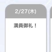 ヒメ日記 2025/02/27 20:03 投稿 れな 君とふわふわプリンセスin立川