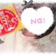 ヒメ日記 2025/12/01 20:18 投稿 ルノ Celeb Garden(セレブガーデン)