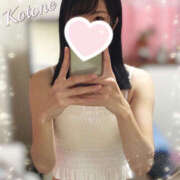 ヒメ日記 2025/05/14 14:46 投稿 ことね True Love