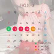 ヒメ日記 2025/03/02 23:24 投稿 めぐ マリン宮殿水戸店