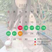 ヒメ日記 2025/03/24 17:04 投稿 めぐ マリン宮殿水戸店