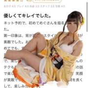 ヒメ日記 2025/05/27 22:32 投稿 めぐ マリン宮殿水戸店