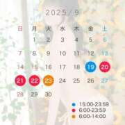 ヒメ日記 2025/08/23 16:24 投稿 めぐ マリン宮殿水戸店