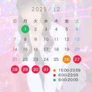 ヒメ日記 2025/11/23 17:24 投稿 めぐ マリン宮殿水戸店