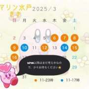 ヒメ日記 2025/03/03 21:05 投稿 きき マリン宮殿水戸店