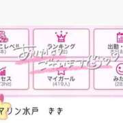 ヒメ日記 2025/03/04 12:08 投稿 きき マリン宮殿水戸店
