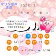 ヒメ日記 2025/03/11 21:40 投稿 きき マリン宮殿水戸店