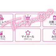 ヒメ日記 2025/03/14 13:05 投稿 きき マリン宮殿水戸店