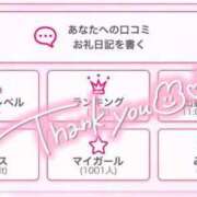 ヒメ日記 2025/03/16 14:04 投稿 きき マリン宮殿水戸店