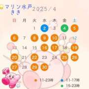 ヒメ日記 2025/03/29 00:44 投稿 きき マリン宮殿水戸店