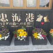 ヒメ日記 2025/04/15 14:26 投稿 きき マリン宮殿水戸店