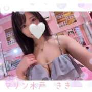 ヒメ日記 2025/04/23 10:44 投稿 きき マリン宮殿水戸店