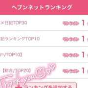 ヒメ日記 2025/05/19 12:34 投稿 きき マリン宮殿水戸店