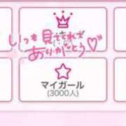 ヒメ日記 2025/05/27 15:14 投稿 きき マリン宮殿水戸店