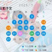 ヒメ日記 2025/06/30 01:34 投稿 きき マリン宮殿水戸店