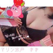 ヒメ日記 2025/07/17 18:16 投稿 きき マリン宮殿水戸店